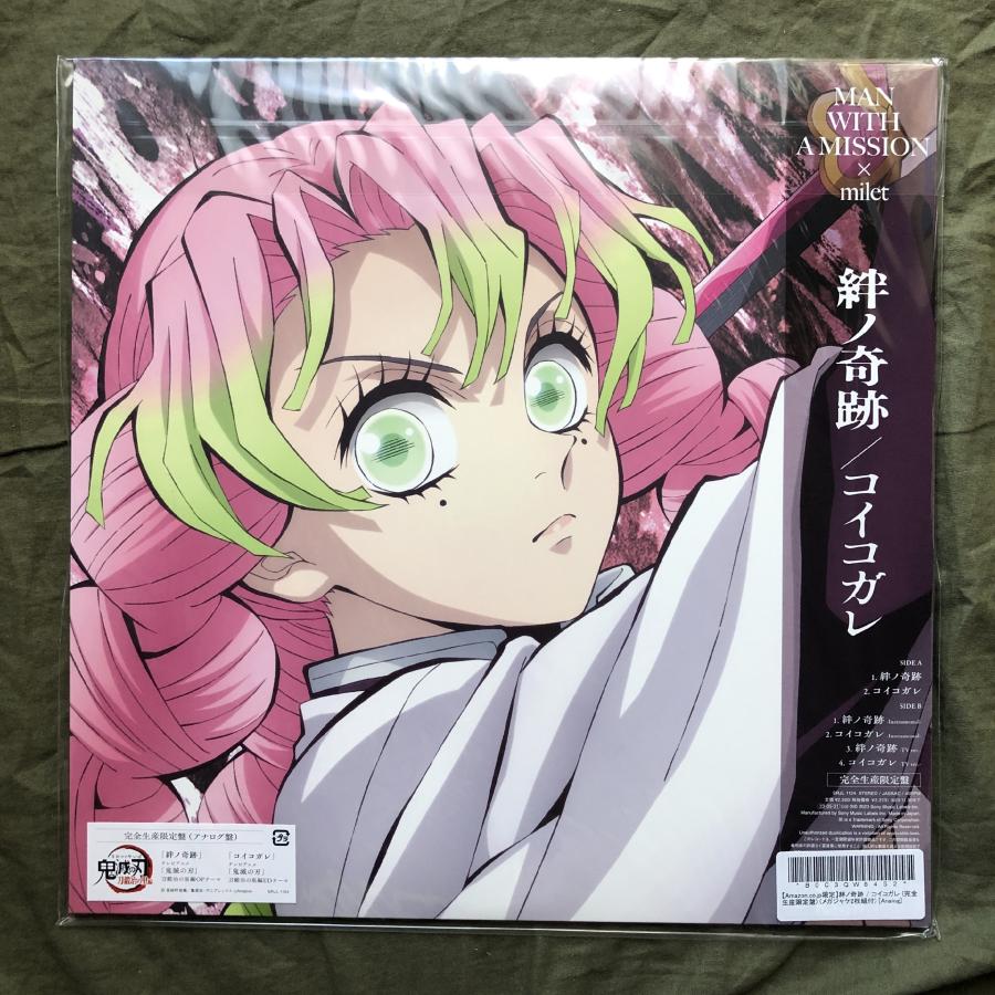 鬼滅の刃 絆の奇跡 CD メガジャケ 未開封新品 2023年 鬼滅の刃 Demon Slayer 12''EPレコード 絆ノ