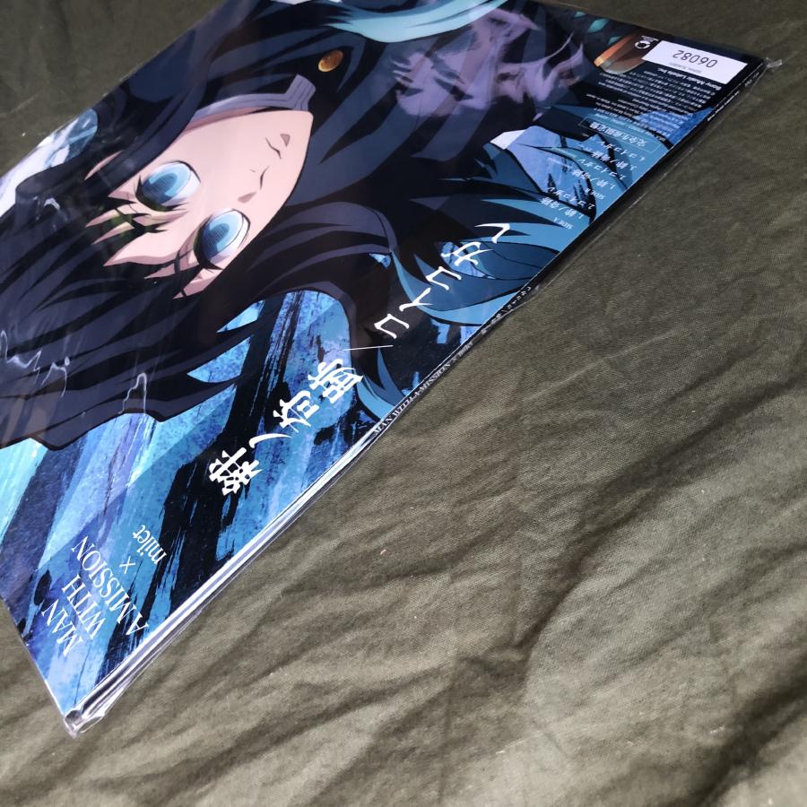 絆ノ奇跡 / コイコガレ (完全生産限定盤) (メガジャケ付)新品未開封 HMV店舗在庫一覧] 絆ノ奇跡 / コイコガレ 【完全生産限定盤