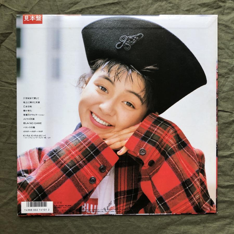 激レア　希少　アナログレコード盤♪Mr. V Ft. Miss Patty 傷なし美盤 激レア プロモ盤 1987年 水谷麻里 LPレコード