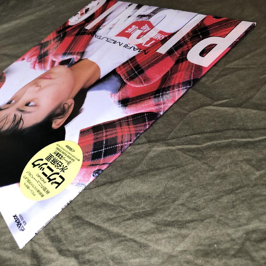 【プレミア品】日野原幼紀 螺旋時間 見本盤 プロモ LP レコード プレミア品】日野原幼紀 螺旋時間 見本盤 プロモ LP レコード - メルカリ