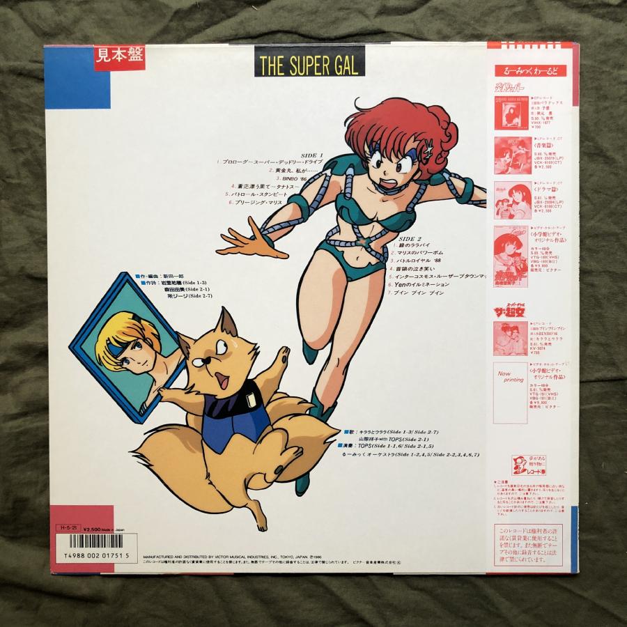 ミツメ　ささやき　限定レコード盤　美品 Amazon.co.jp: 川奈ミキ 夢のソネット みずいろのうわさ 7inch