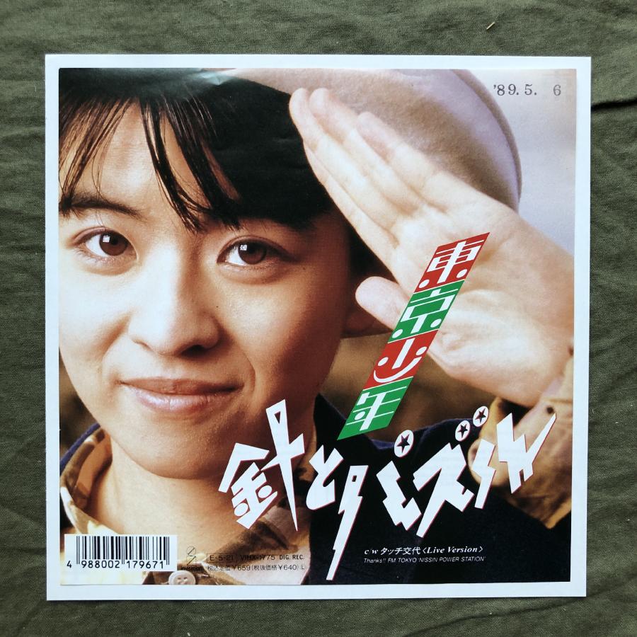 良盤 激レア プロモ盤 両面マト111 1989年 東京少年 Tokyo 良盤 激レア プロモ盤 両面マト111 1989年 東京少年 Tokyo