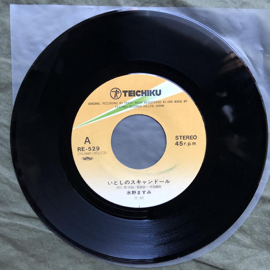 美盤 レア盤 1981年 水野ますみ 7''EPレコード いとしのスキャン