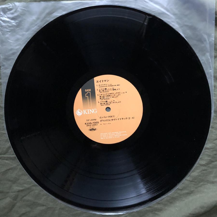 良盤 1980年 エイトマン Eight Man (8 Man) LPレコード 帯付 アニメ