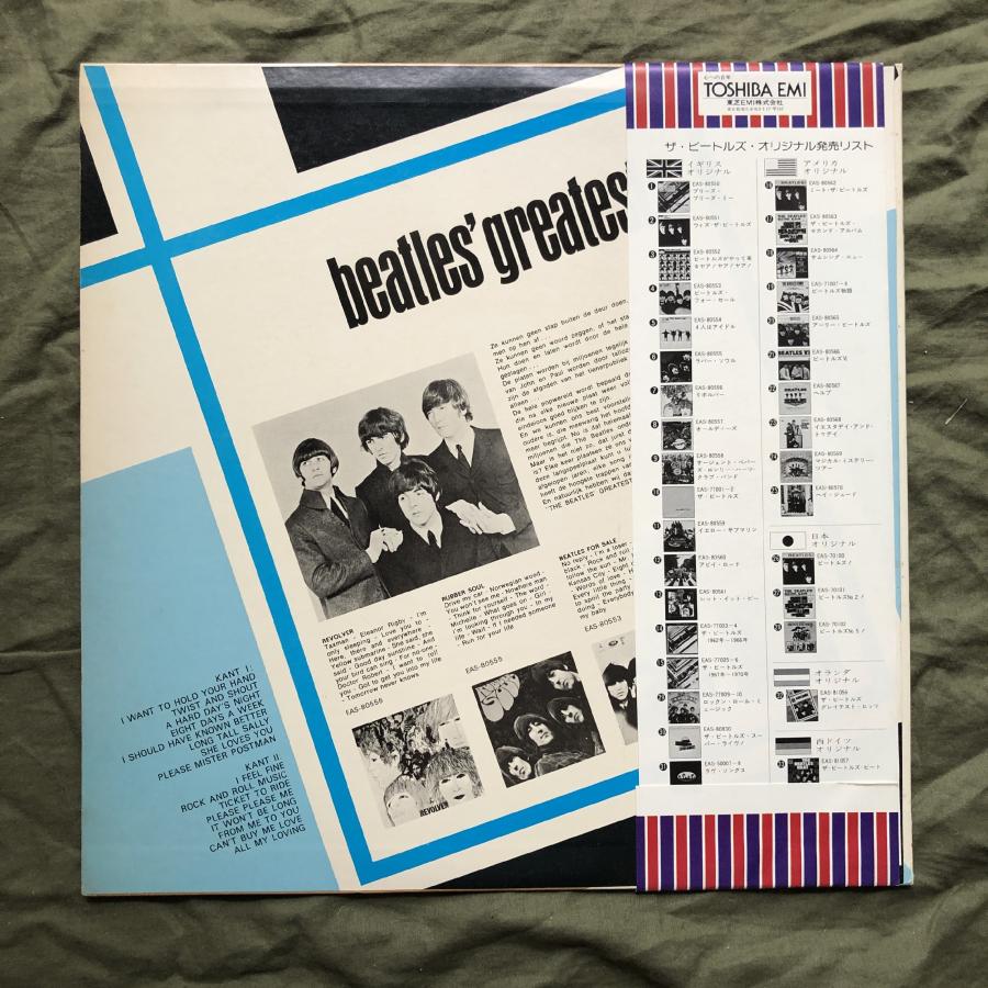 良盤 良ジャケ 1978年 国内盤 ビートルズ Beatles 2枚組LPレコード