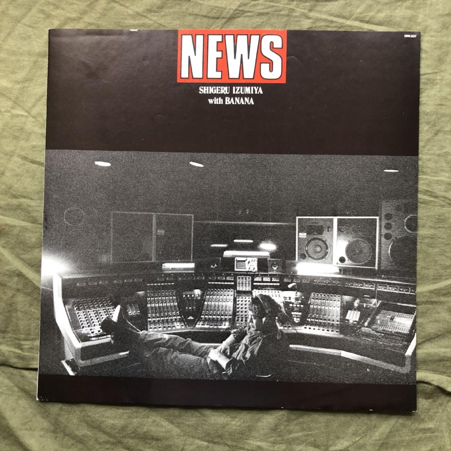 良盤 レア盤 1982年 泉谷しげる LPレコード News: 帯付 J-Rock Shigeru