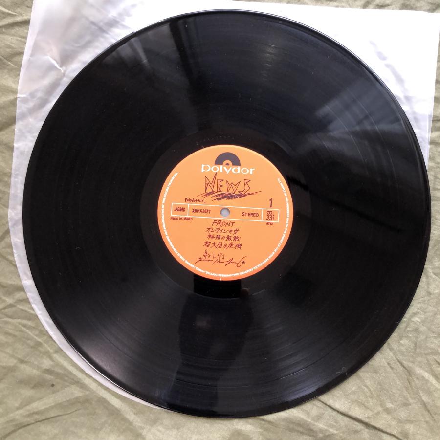 良盤 レア盤 1982年 泉谷しげる LPレコード News: 帯付 J-Rock Shigeru
