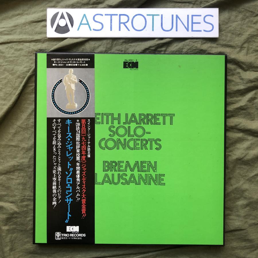 傷なし美盤 良ジャケ 1973年 国内盤 Keith Jarrett 3枚組LPレコードBOX 