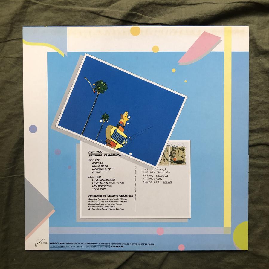 美盤 1982年 山下達郎 LPレコード フォー・ユー For You 名盤 シティ 