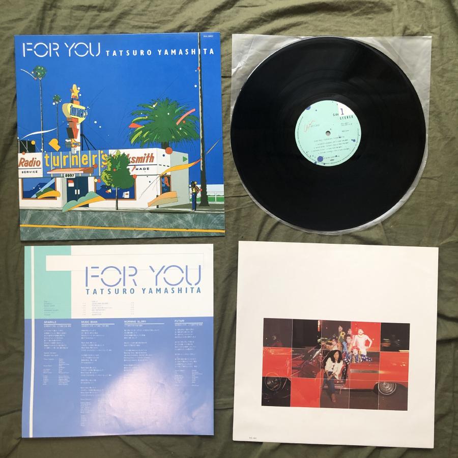美盤 1982年 山下達郎 LPレコード フォー・ユー For You 名盤 シティ 