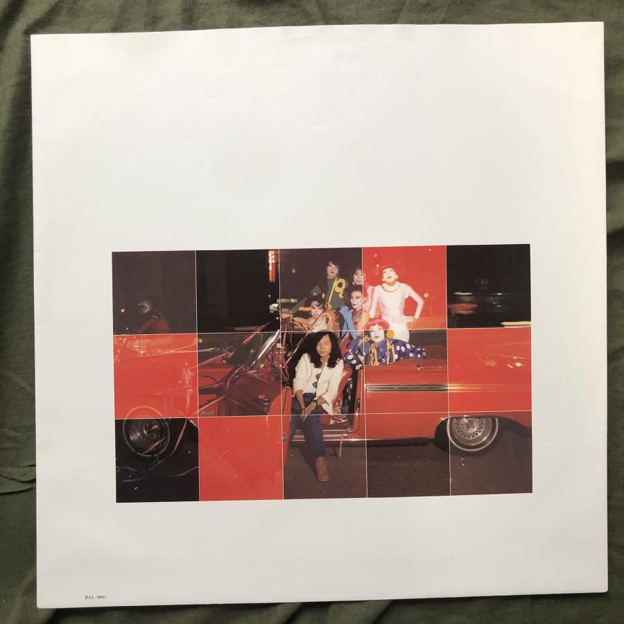 美盤 1982年 山下達郎 LPレコード フォー・ユー For You 名盤 シティ