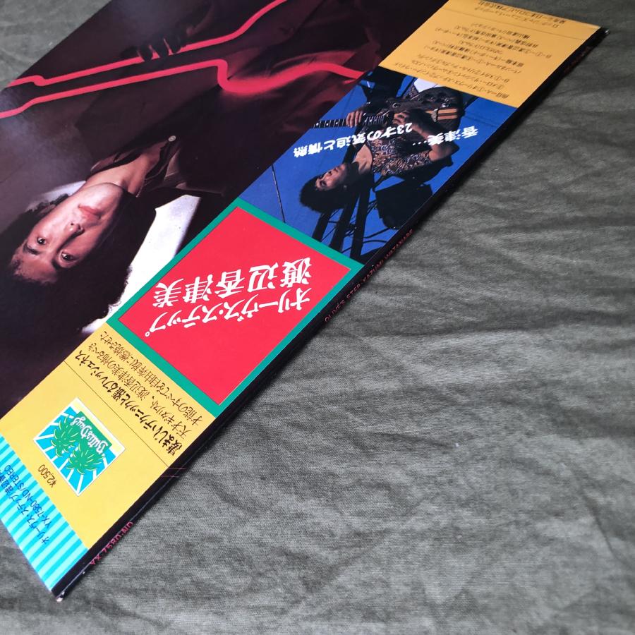傷無美盤 1977年 渡辺香津美 LPレコード Olive's Step 帯付 Jazz