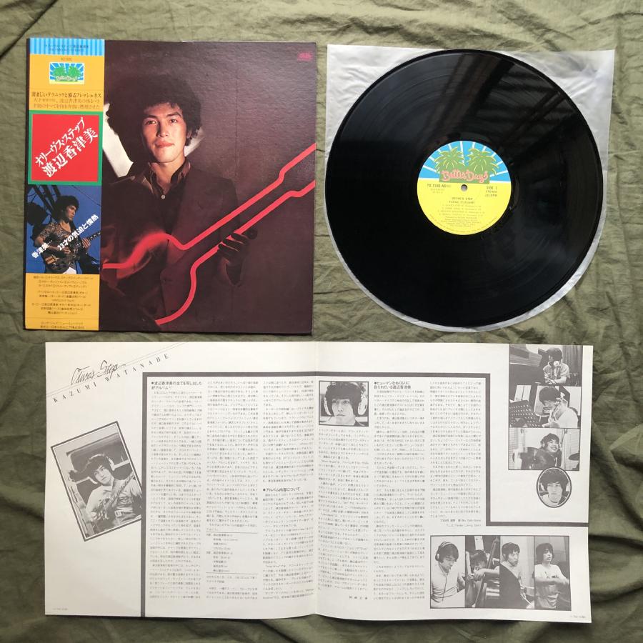 傷無美盤 1977年 渡辺香津美 LPレコード Olive's Step 帯付 Jazz
