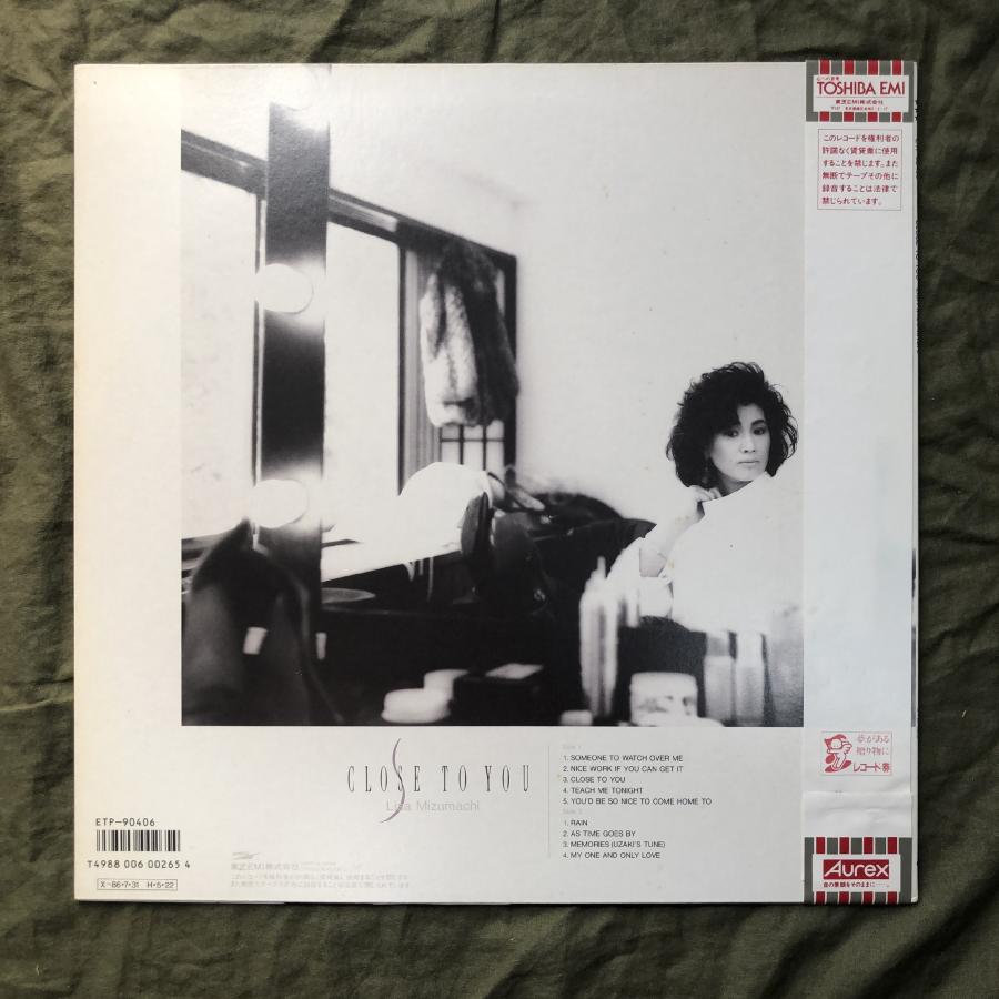 My name is Romance　レコード盤　初回版 My name is Romance レコード盤 初回版 My name is Romance レコード盤