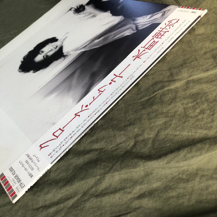 レコードまとめて 傷なし美盤 激レア 1985年 水町理沙 LPレコード クロース・トゥ・ユー