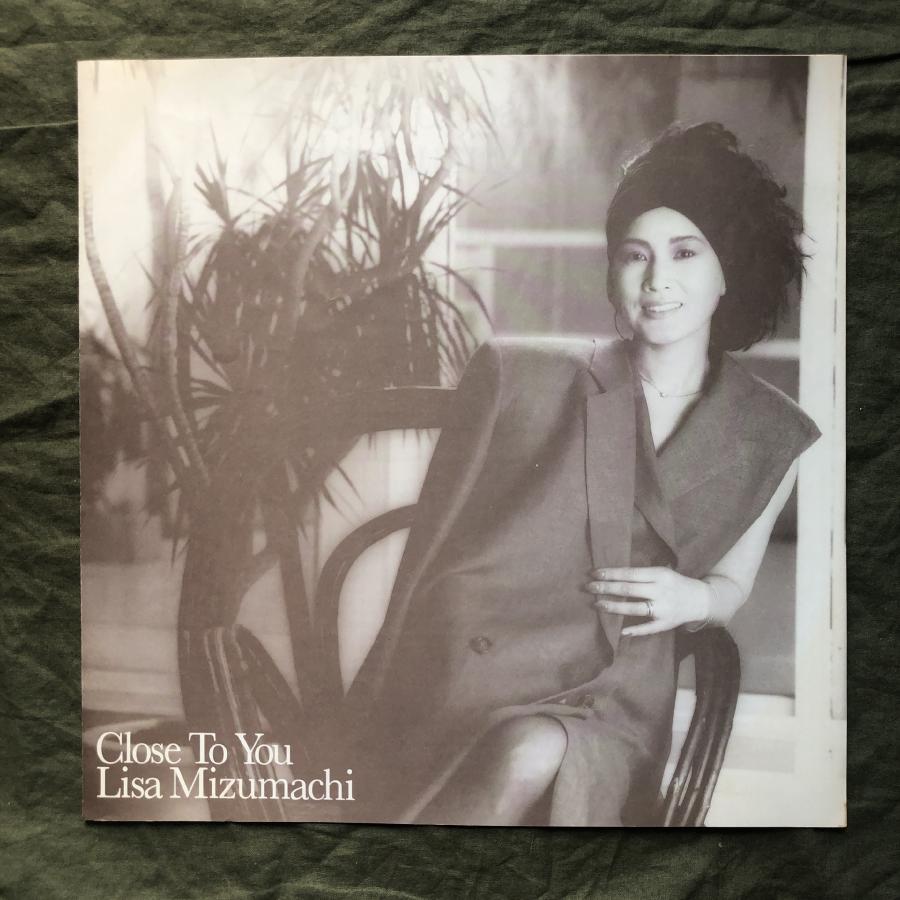 傷なし美盤 激レア 1985年 水町理沙 LPレコード クロース・トゥ・ユー