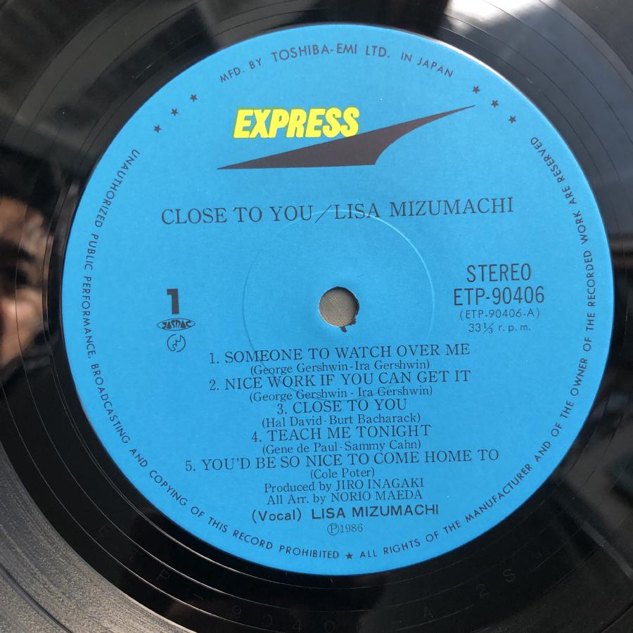 傷無美盤 激レア 1985年 水町理沙 LPレコード クロース・トゥ・ユー