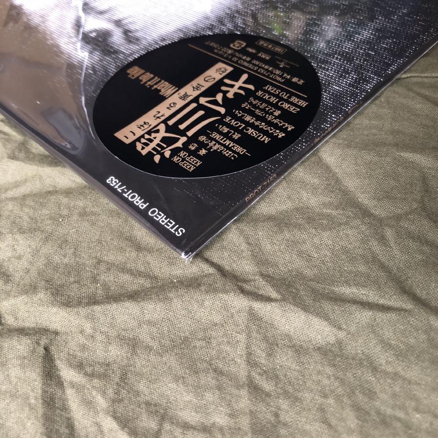 未開封新品 レア盤 2022年 浅川マキ LPレコード こぼれる黄金の