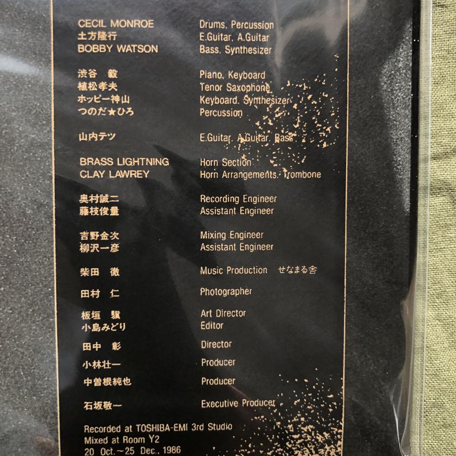 未開封新品 レア盤 2022年 浅川マキ LPレコード こぼれる黄金の