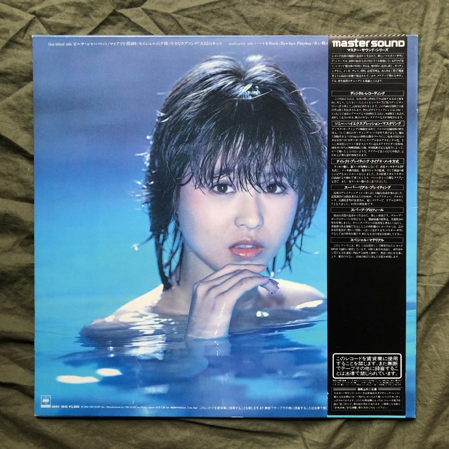 【未開封】LPレコード 松田聖子 ユートピア マスターサウンド 美盤 高音質MASTER SOUND 1983年 松田聖子 LPレコード ユートピア帯付