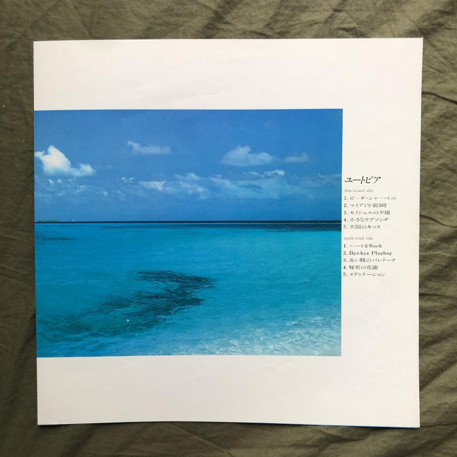 美盤 高音質MASTER SOUND 1983年 松田聖子 LPレコード ユートピア帯付