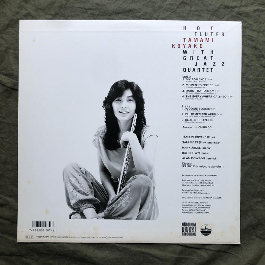 傷なし美盤 マト111/121 1986年 小宅珠実 Tamami Koyake LP