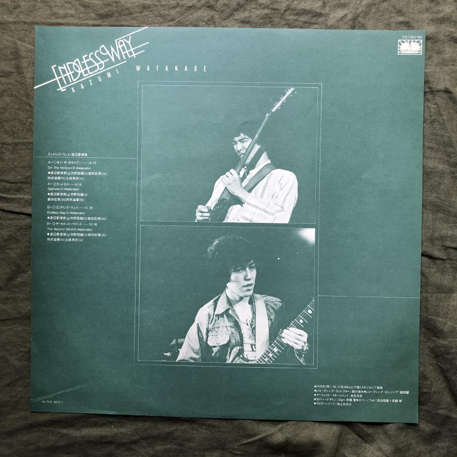 美盤 1977年 国内盤 渡辺香津美 LPレコード エンドレス・ウェイ