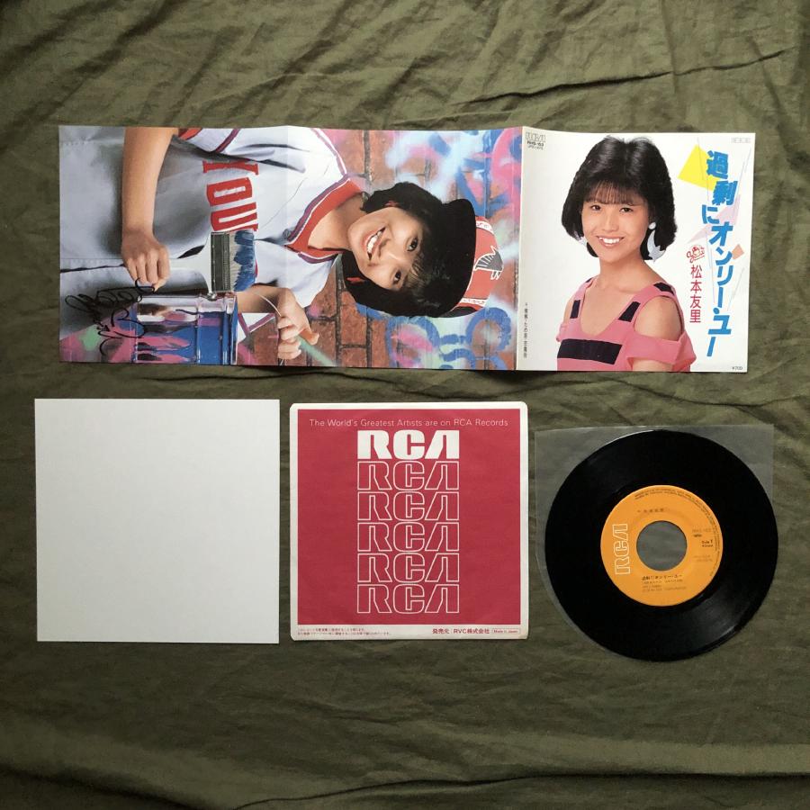 傷なし美盤 美ジャケ 美品 両面マト111 1984年 松本友里 7''EP