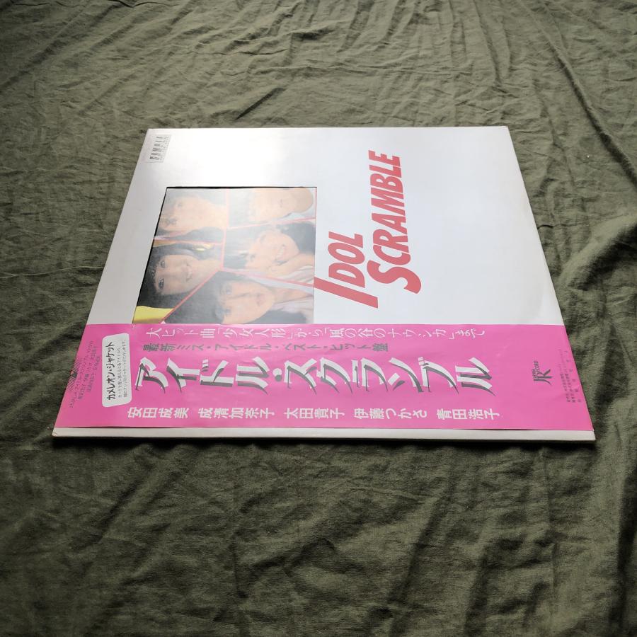 良盤 激レア 1984年 オムニバス LPレコード アイドル・スクランブル 帯