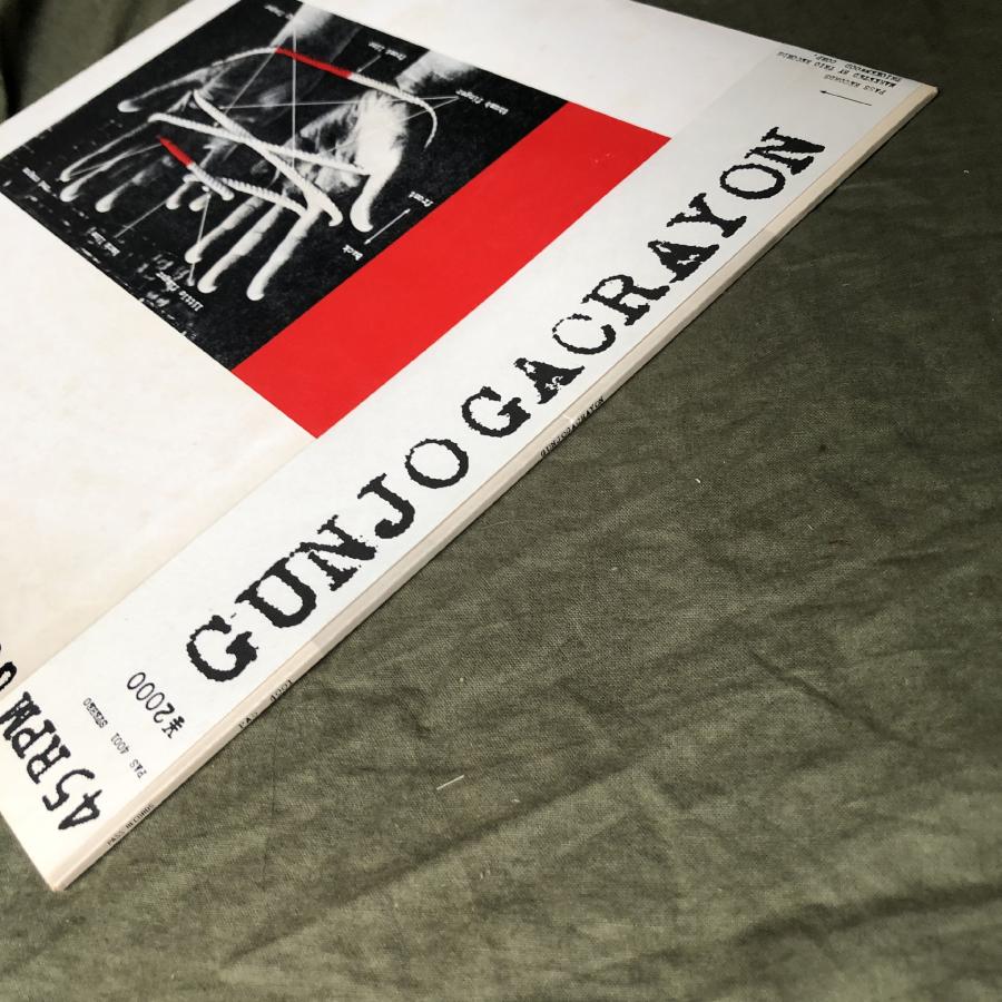 ★貴重盤★CHANNEL 3 I've Got A Gun レコード ☆貴重盤☆CHANNEL 3 I've Got A Gun レコード 【公式通販】