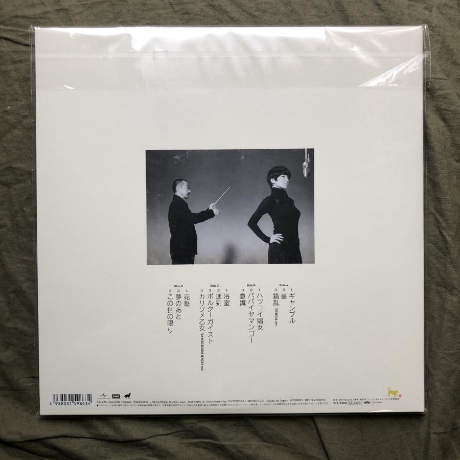 未開封新品 初回生産限定 180g重量盤 2023年 椎名林檎 x 斎藤ネコ