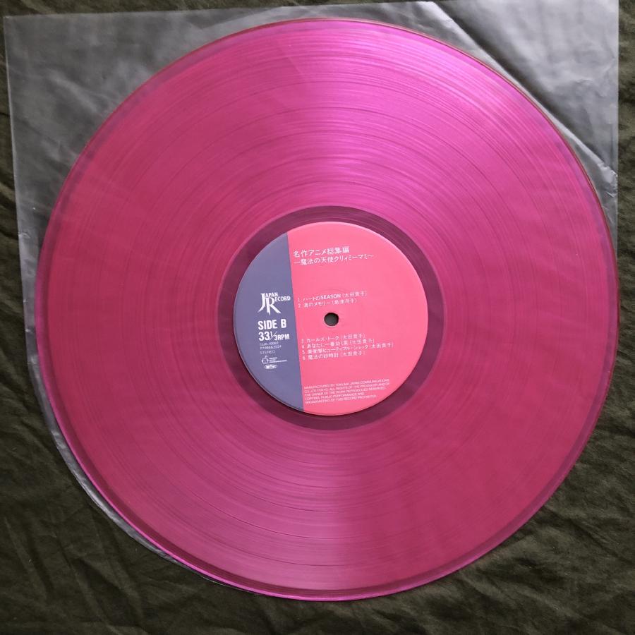 未使用新品 レア盤 2024年 魔法の天使 クリィミーマミ カラーLP