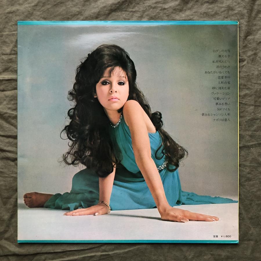 傷なし美盤 良ジャケ レア盤 1970年 弘田三枝子 LPレコード ミコ