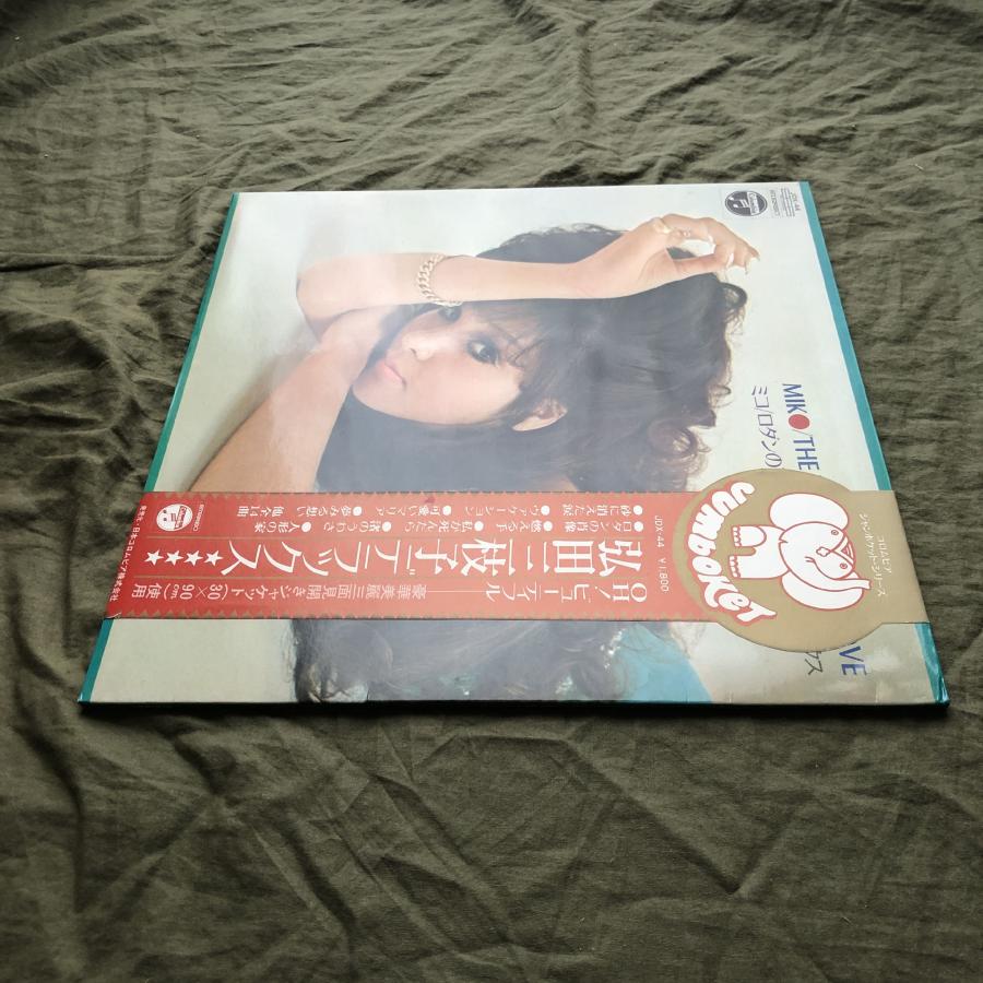 傷なし美盤 良ジャケ レア盤 1970年 弘田三枝子 LPレコード ミコ