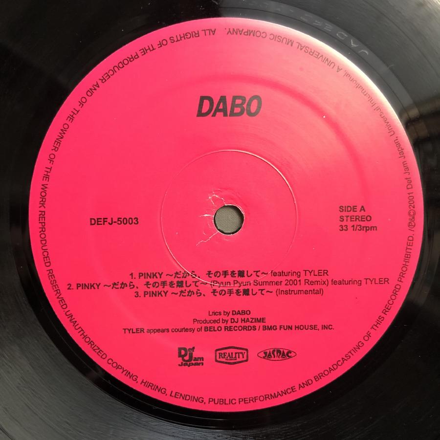 良盤 良ジャケ レア盤 2001年 ダボ (芦田大介) Dabo 12''EPレコード