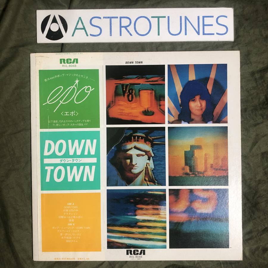 良盤 1980年 エポ Epo LPレコード ダウン・タウン Down Town 名盤 帯付