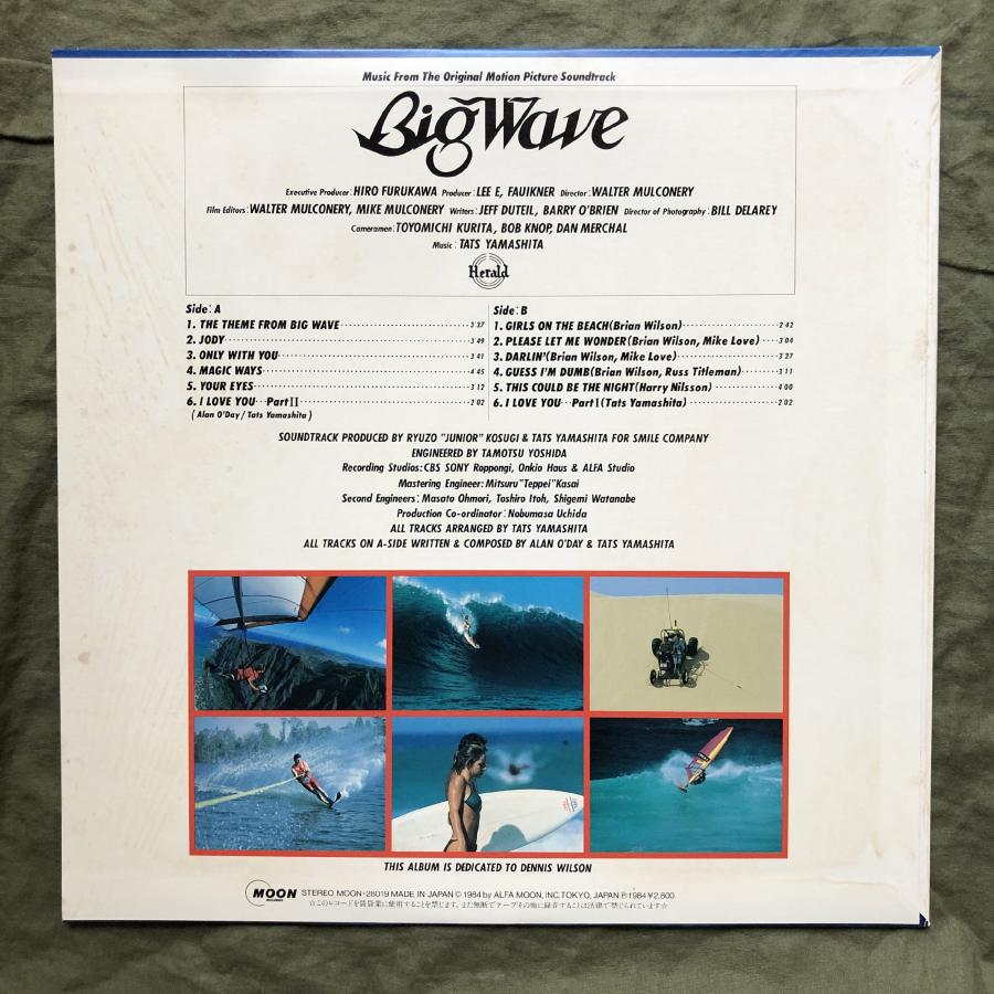 美盤 1984年 オリジナルリリース盤 山下達郎 LPレコード ビッグ