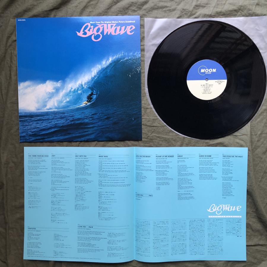 美盤 1984年 オリジナルリリース盤 山下達郎 LPレコード ビッグ