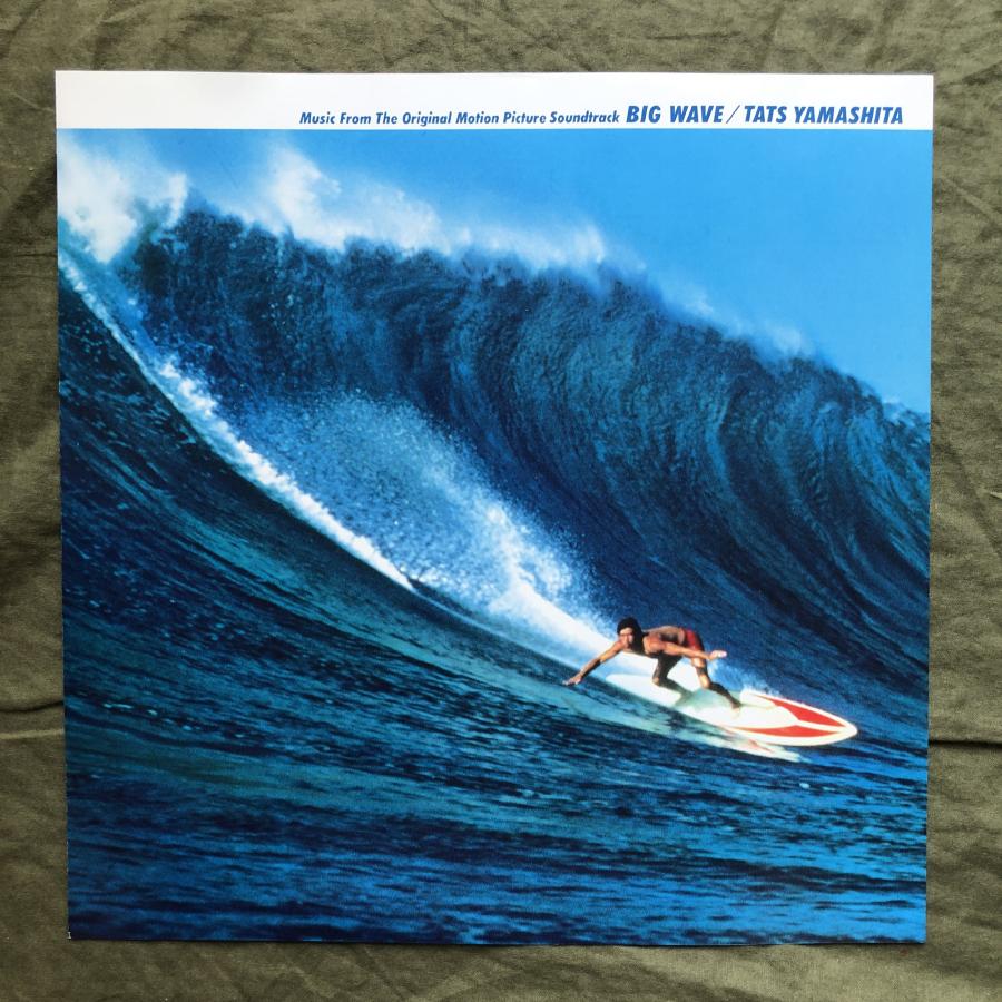 美盤 1984年 オリジナルリリース盤 山下達郎 LPレコード ビッグ