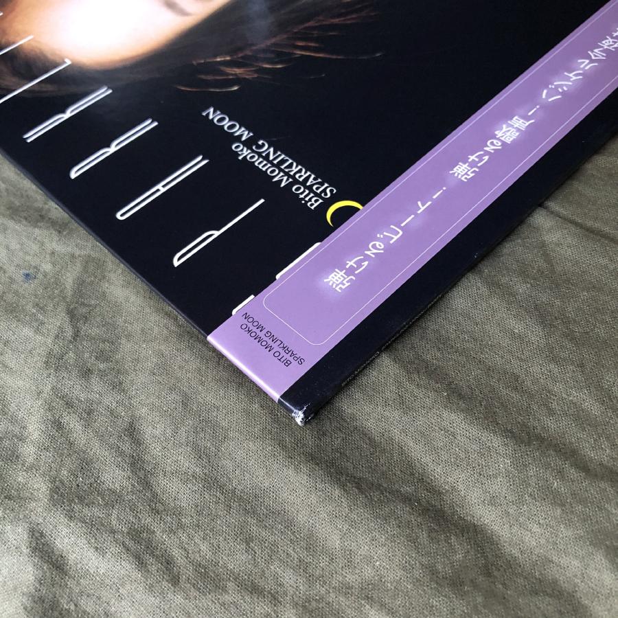 傷なし美盤 良ジャケ 2000年 尾藤桃子 Momoko Bito 12''EP