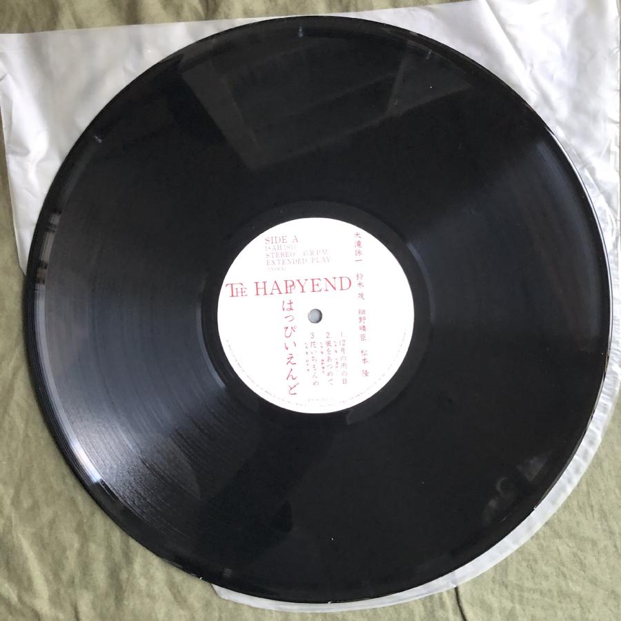 傷なし美盤 1985年 はっぴいえんど Happy End LPレコード S/T 名盤