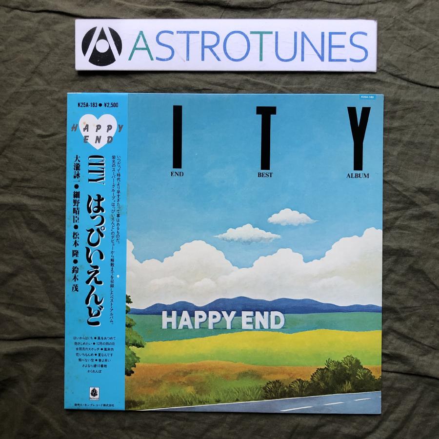 大瀧詠一 レコード 帯付き はっぴいえんど 【公式通販】