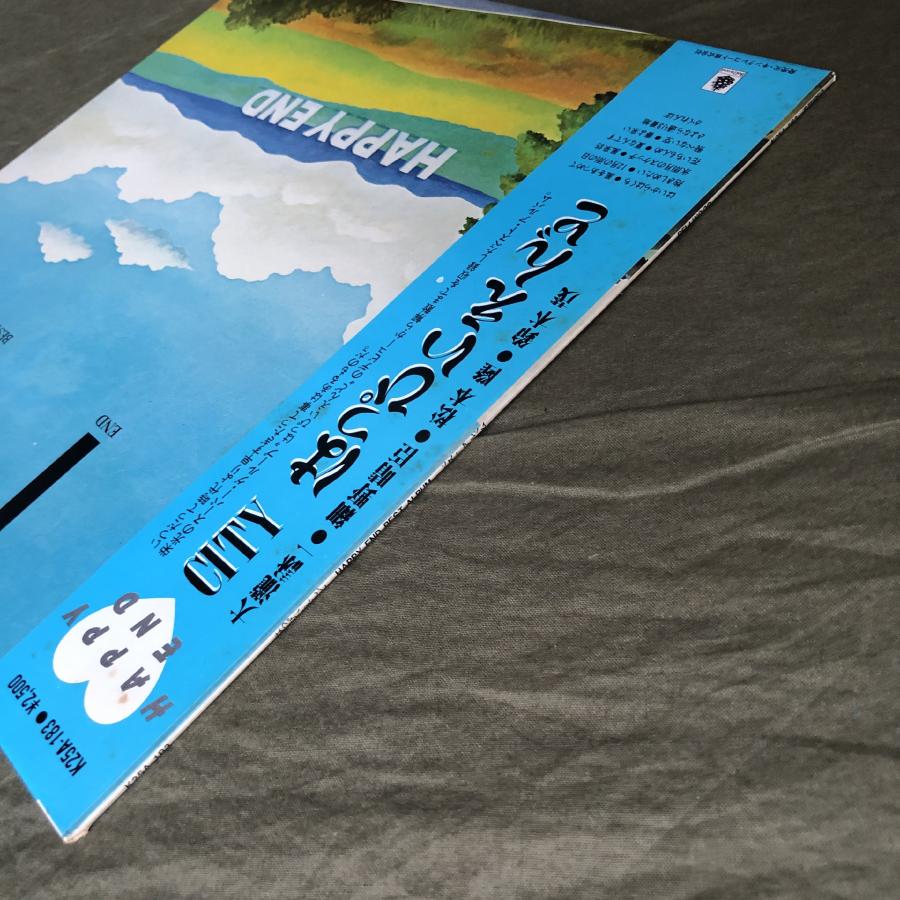 大瀧詠一 レコード 帯付き はっぴいえんど 【公式通販】