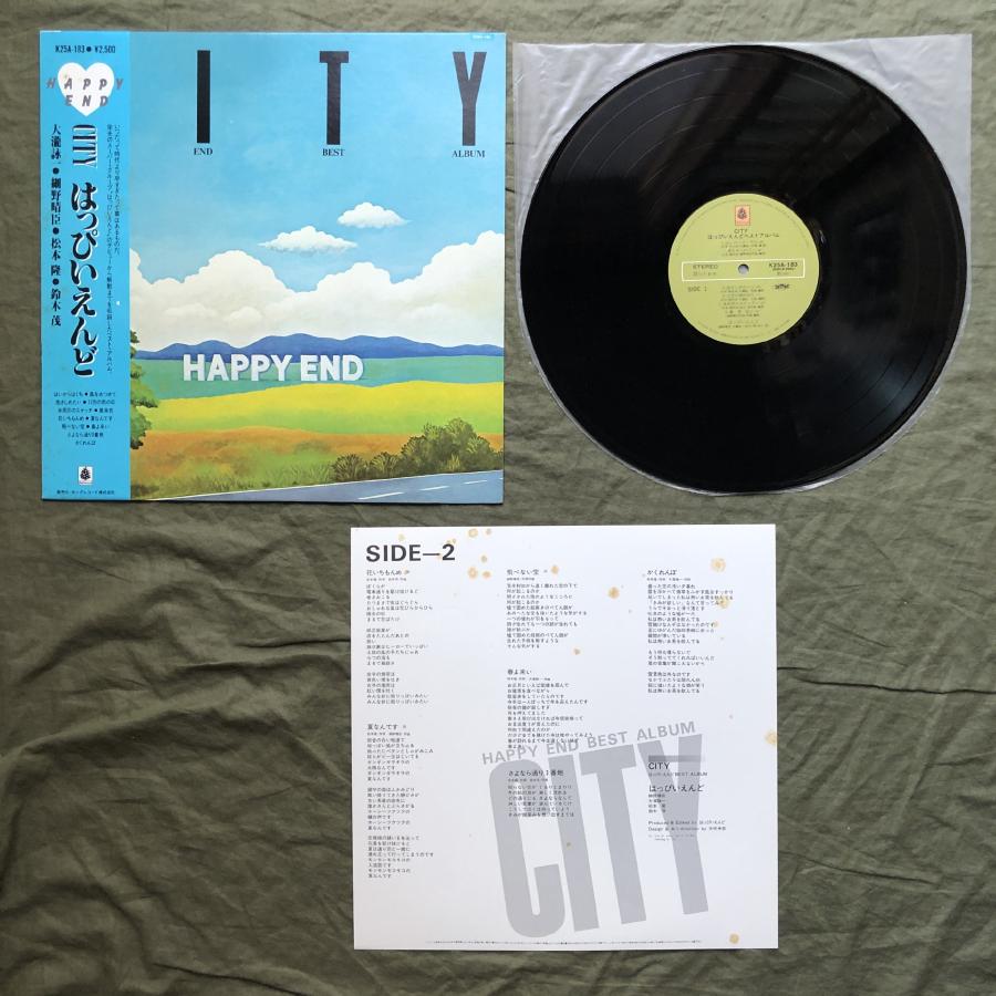 傷なし美盤 レア盤 1981年 はっぴいえんど Happy End LPレコード CITY