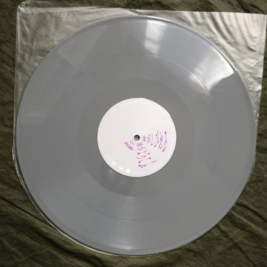 良盤 良ジャケ 2023年 る鹿 Ruka カラー12''EPレコード 体がしびれる