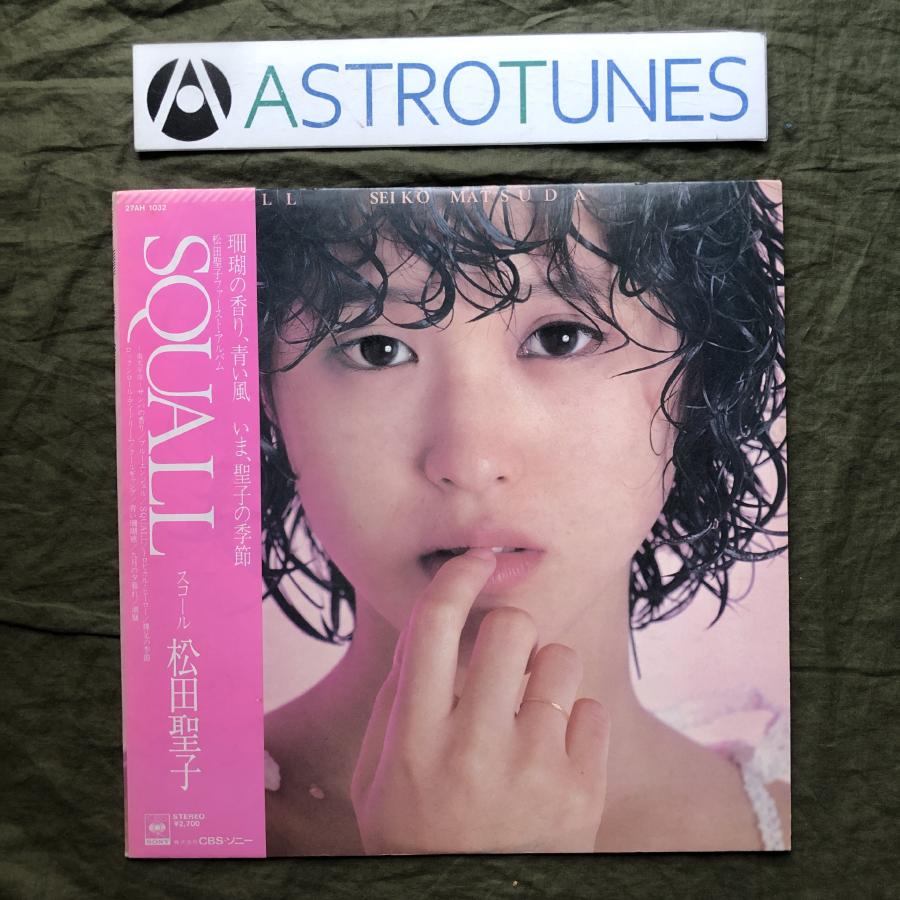 松田聖子 さん　SQUALL 直筆サイン入りLP型CD入り Amazon.co.jp: SQUALL - 松田聖子: ミュージック