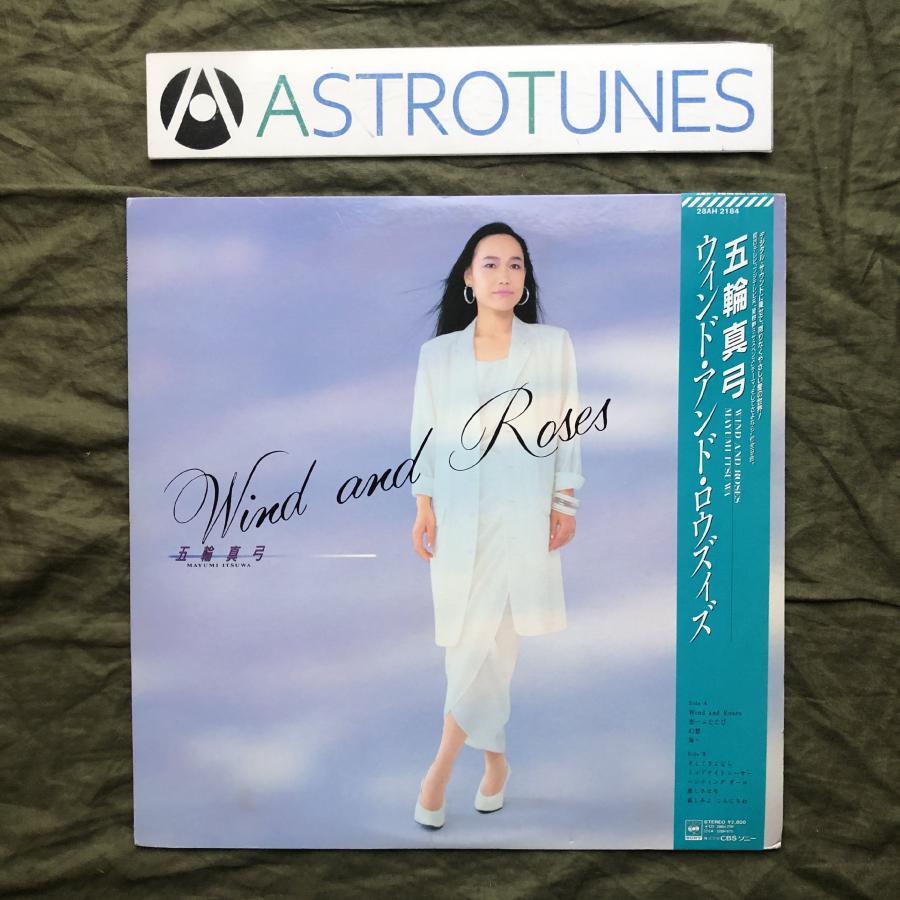 傷なし美盤 レア盤 1987年 五輪真弓 LPレコード ウィンド・アンド