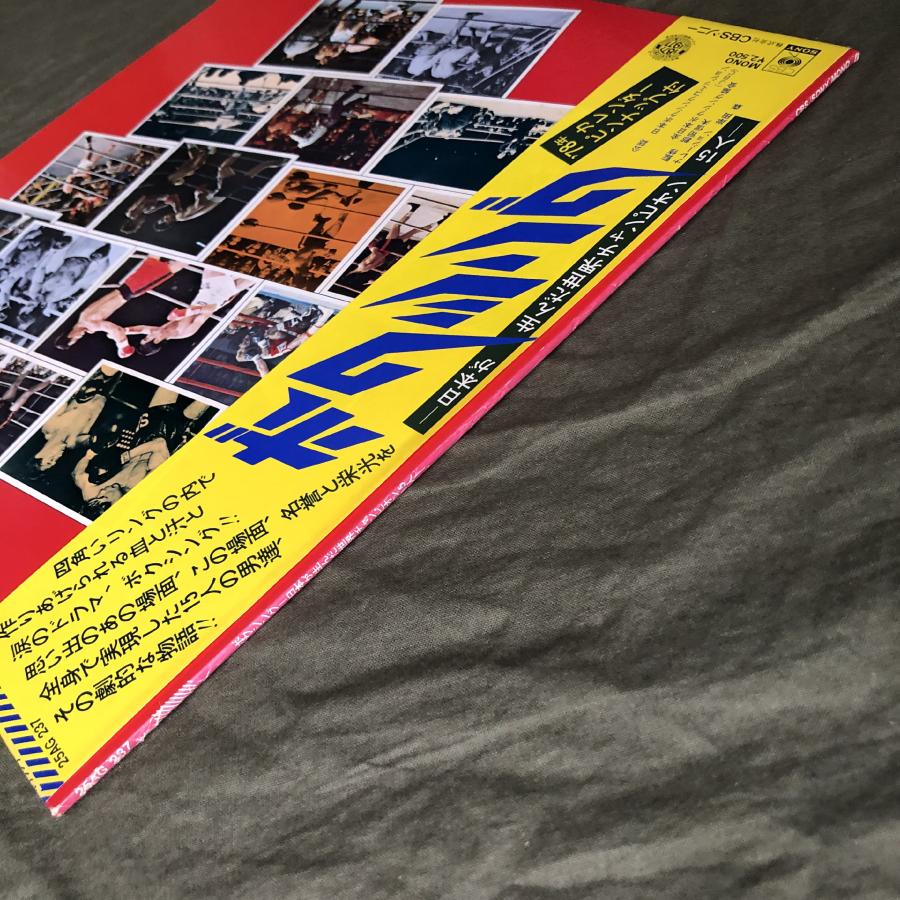 良ジャケ 1978年 LPレコード ボクシング 日本が生んだ世界チャンピオン