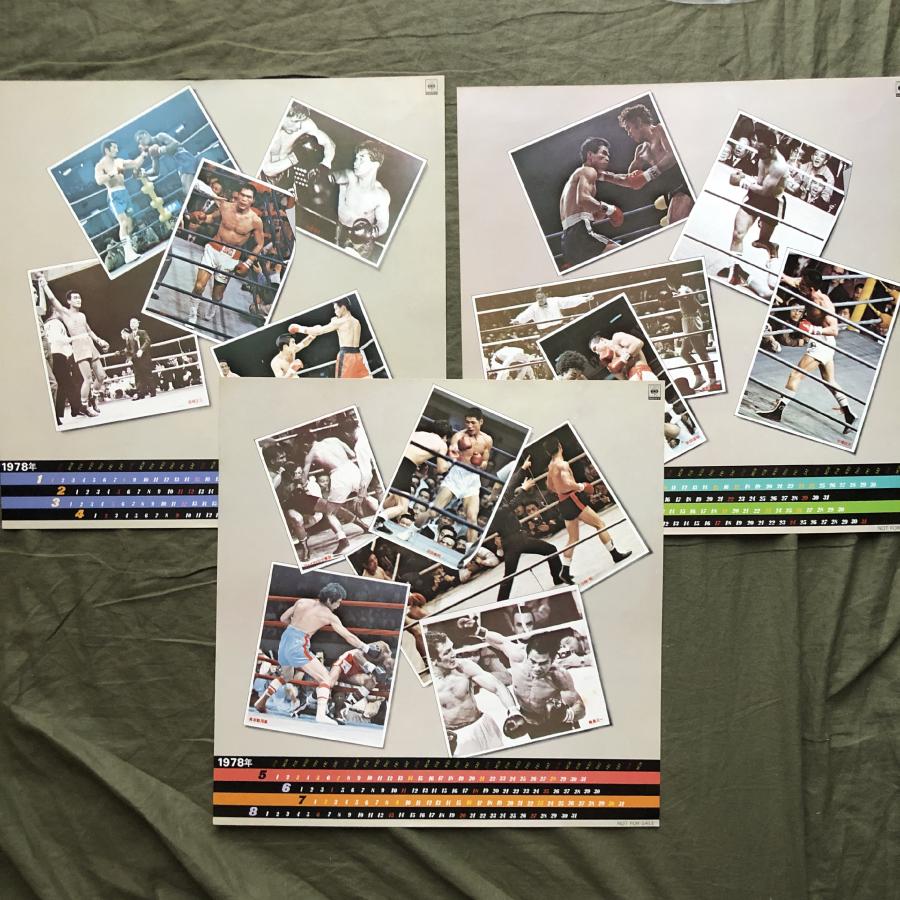 良ジャケ 1978年 LPレコード ボクシング 日本が生んだ世界チャンピオン