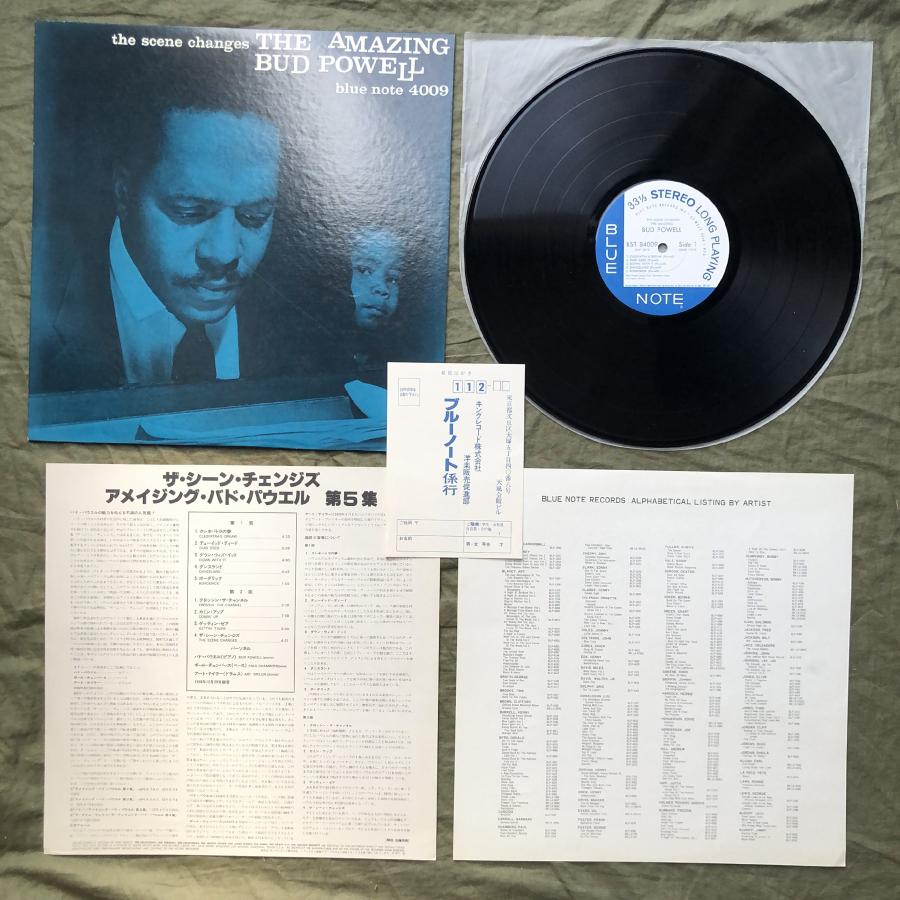 傷無美盤 良ジャケ 青白ラベル 1977年 BST 84009 国内盤 Bud Powell LP